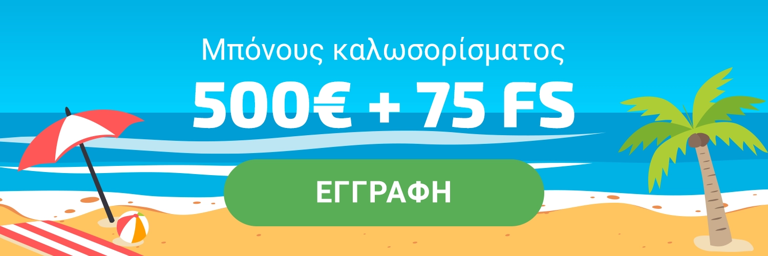 Είναι το Boomerang Casino νέο και καλύτερο;